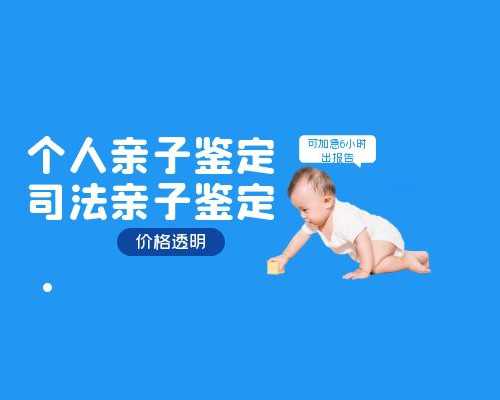 香港验血多少钱宝宝树,备孕男性能拍ct吗