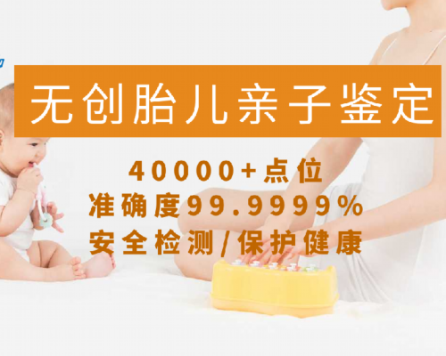 香港验血儿子四个月b超女孩,试管婴儿多久能测出来怀孕？
