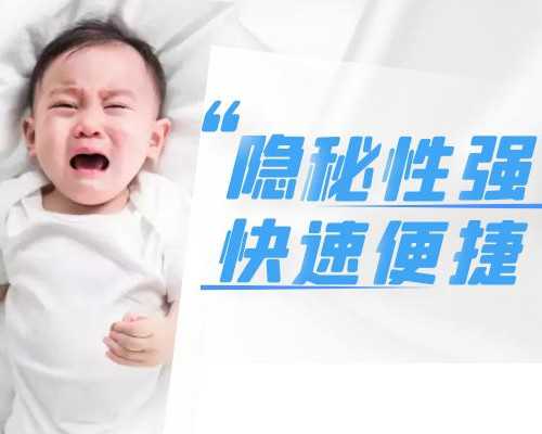 香港胎儿验血费用多少,备孕期能用护肤品吗