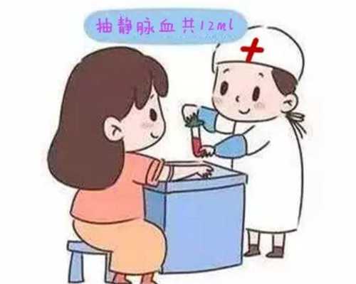 孕9周香港验血男女准吗,山东省第三代试管辅助怀孕男孩名单更新，2022年最新试