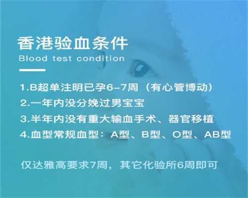 香港验血有libra机构吗,不孕不育全面检查费用女性不孕的种类有哪些
