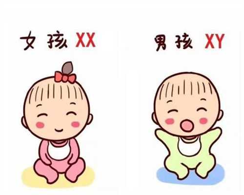 双胞胎香港验血翻盘,广州治疗不孕不育医院那里较好