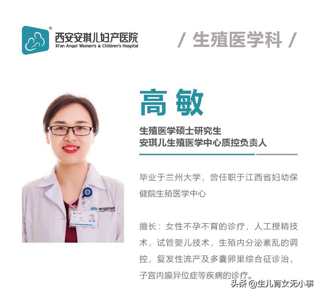 香港养和医院验血查胎儿性别多少钱,备孕或辅助生殖助孕可以打新冠疫苗吗？