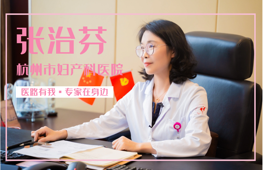 香港验血有几个大诊所,月经能查不孕不育吗