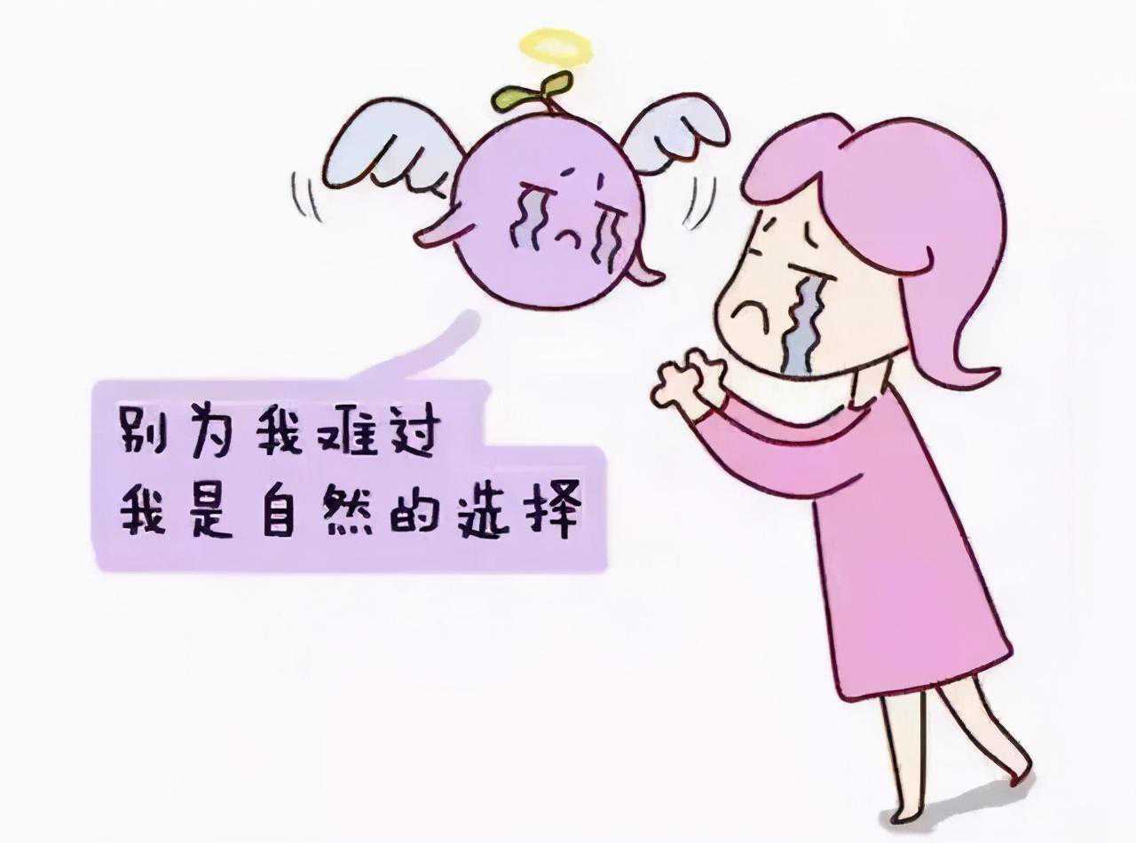 香港孕妇验血报告单怎么看,山西中医药大学附属医院不孕不育科「好孕分享」