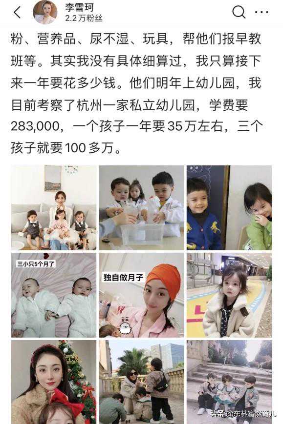 香港验血检验所报告,50万试管生5国混血娃，单亲妈妈女CEO：没有爱情，但想生
